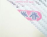 みんな大好き☆ 簡単ハムたまミニ春巻☆作り方1写真