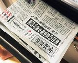 ❀サクカリじゅんわぁ店の味♡鶏の唐揚げ❀作り方6写真