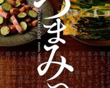 おつまみに！簡単！厚揚げのチーズ焼き作り方6写真