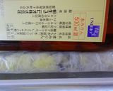 【昆布屋レシピ】きざみ昆布とかぶの漬物作り方4写真