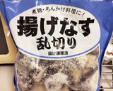 簡単レンジ★冷凍ナスで煮びたし、揚げ浸し作り方1写真