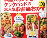 いんげんのごまあえ作り方7写真