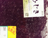ひじきと厚揚げの煮物作り方1写真