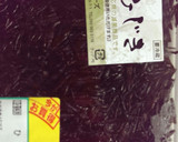 ひじきと厚揚げの煮物作り方2写真