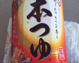 ひじきと厚揚げの煮物作り方5写真