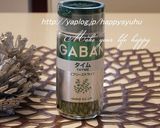 バジル&タイム香る☆ハンバーグ作り方9写真