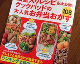男子に人気(*^^)焼きそばめし✡作り方16写真