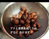 栗の渋皮煮作り方3写真