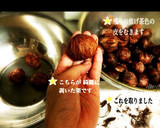 栗の渋皮煮作り方4写真