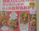 ✿サラダ巻♡わたし流の巻き方・切り方✿作り方13写真