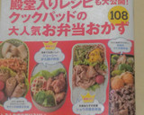 ✿サラダ巻♡わたし流の巻き方・切り方✿作り方13写真