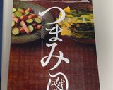 ラーメンやツマミに簡単☆半熟煮玉子(味玉作り方9写真