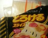 クリームチーズドリア作り方10写真