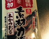 離乳食中期〜後期 野菜とりそぼろ♡作り方3写真