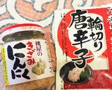恋愛運UP♡簡単あつあつアヒージョ♡作り方2写真