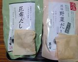 ヨウサマの減塩しめじ&舞茸のポタージュ作り方2写真