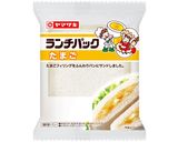 ランチパック　サラダサンド作り方1写真