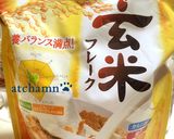 サクサク♪コーンフレークスで焼きメレンゲ作り方9写真