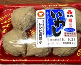 イワシつみれのトロトロあっさり煮♪作り方1写真