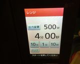 ブルーベリーソースバナナコンポートゼリー作り方3写真