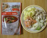 海老とじゃがいものトマトスープ作り方1写真