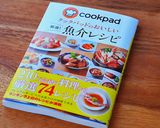 本格*ボンゴレビアンコ～あさりのパスタ作り方31写真