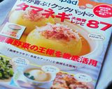 ノンオイル*簡単*時短～飴色の玉ねぎ作り方35写真