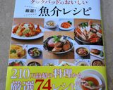 剥げない♪いかゲソの唐揚げ（げそザンギ）作り方6写真