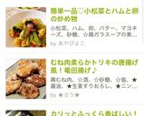 簡単一品♡小松菜とハムと卵の炒め物作り方4写真