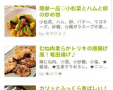 簡単一品♡小松菜とハムと卵の炒め物作り方4写真