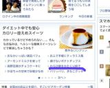 片栗粉で☆豆腐わらびもち♪♪作り方10写真
