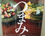 簡単おつまみ★餃子の皮で大葉チーズ巻き作り方9写真