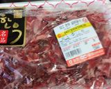覚え書き 大根と牛肉のスープ 韓国法事作り方1写真