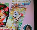 スティックおにぎり☆パンダ&キリン。作り方14写真