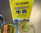 簡単、大量♪牛乳かんてん作り方1写真