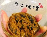 逸品！カニ味噌の濃厚クリーミーチーズ焼き作り方4写真