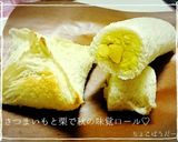 おさかなハンバーグ入り玉子サンドロール♡作り方10写真