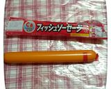 おさかなハンバーグ入り玉子サンドロール♡作り方3写真