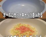 美味ドレのバウルーで簡単ホットサンド作り方4写真
