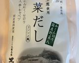 キヌア in 食べるスパイシースープ作り方3写真