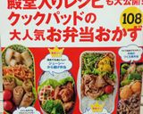 トマト缶で♡手羽元のトマト煮込み♡作り方13写真