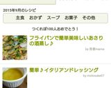フライパンで簡単美味しいあさりの酒蒸し♪作り方3写真