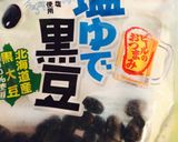 マッシュポテト⁈黒豆入り★作り方2写真