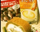 お手軽に！アイスで甘栗マロンペースト作り方6写真