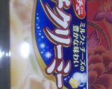 シンプル鶏ガラスープ作り方4写真