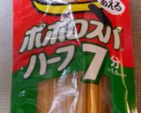ワンポットで♪とろ旨トマたまパスタ作り方1写真