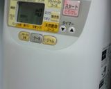 カリッフワ~♪薔薇のちぎりパン♪作り方1写真