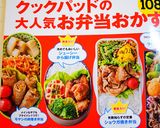 ✿牛肉と玉ねぎのカレーケチャップ炒め✿作り方6写真