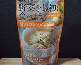 くばらスープの素 ポテサラロールキャベツ作り方6写真