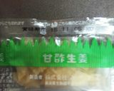 大人に人気♪寿司の甘酢しょうがのおにぎり作り方1写真